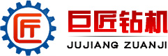 巨匠鉆機(jī) 巨匠鉆機(jī)